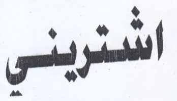 yl