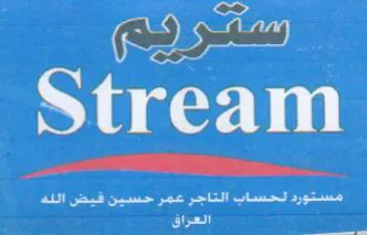 سدرايم