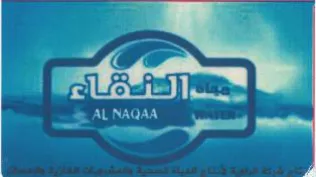 UES i - Tar ae