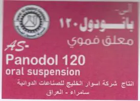 pepo eer RC ree Coca tr بانسسودول