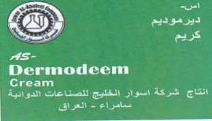 Fun pR er Paee GRECO Pee Cee asi كهم ل انا