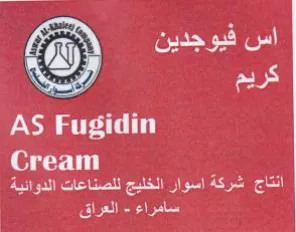 AS Fugidin Cert انتاج شركة اسوار الخليج للصناعات الدوائية