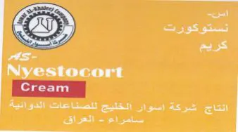 SE dee eset نستوكورت كريم
