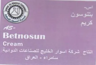 OR re pers eao ty ee Sei كريم سسجت