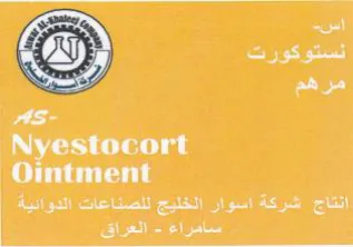 SE epreren مرهم