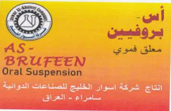Coren Rert emt MES PO CHR face اس بسروفيين معلق فموي
