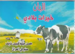 Bea cies 4 4 حترات ثلادى
