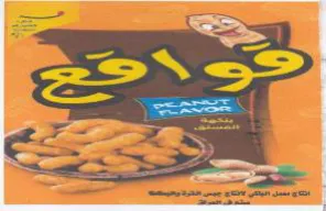 كت لسر