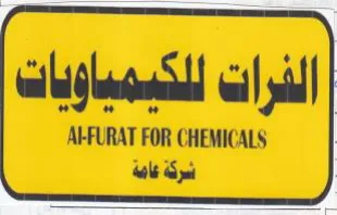 ALFURAT FOR CHEMICALS الفرات للكيمماويات