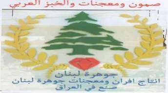ots SAS Eos ct وح ور ل اي بن