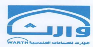 ومح