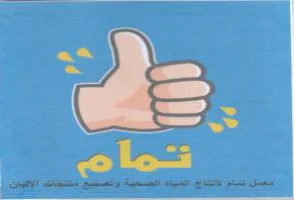 deal كه