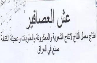 hae lyfe Une لشم يم