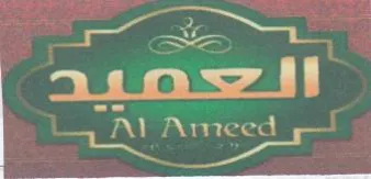 AY Ameed