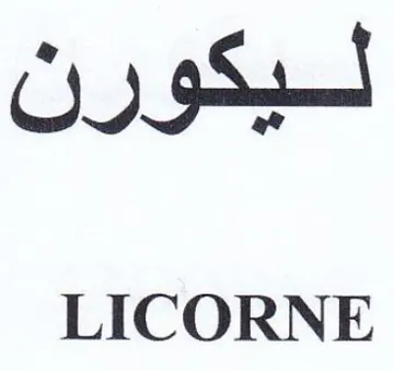 Ot LICORNE
