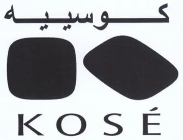 Botte KOSE