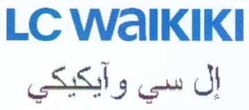 LC WalKIKI إل سي وآيكيكي