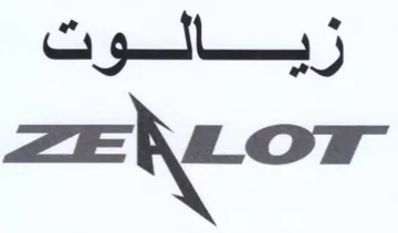 LoT يلوت