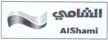 ams roe AlShami