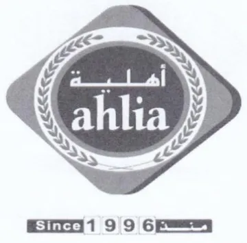 Ett 1 9 9 6Fa أملية