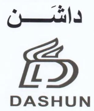 pecan 4 L DASHUN