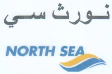 NORTH نورث سي