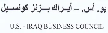 U.S. - IRAQ BUSINESS COUNCIL أيراك بزنز كونسيل