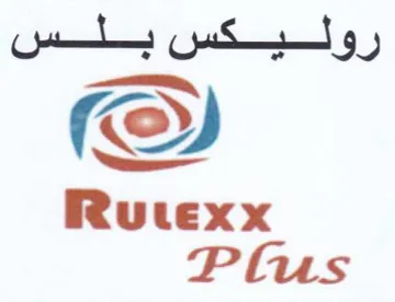 Rutexx روليكس بلس