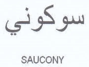SAUCONY