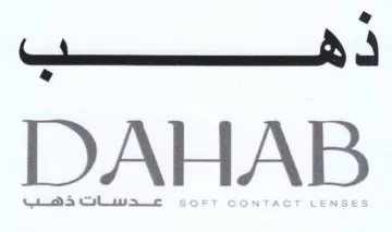 leech DAHAB