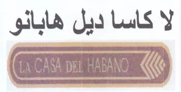 بانو هاد