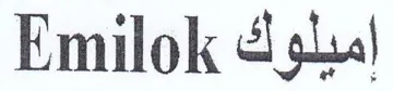 Emilok 4 9Lu