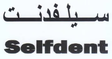 Selfdent با