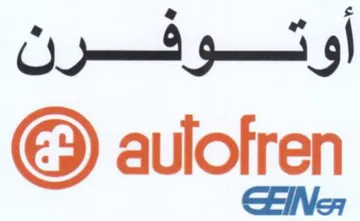 aulofren أوتوفرن