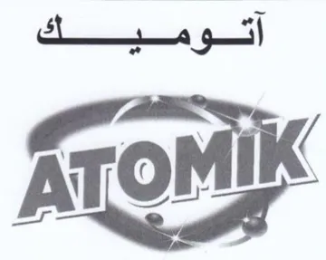 Set Kromik