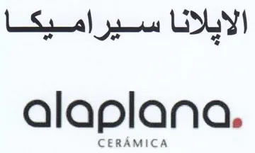 alaplana. الايلانا سيراميكا