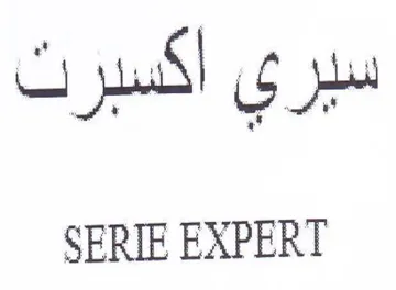 SERIE EXPERT سيري اكسبرت
