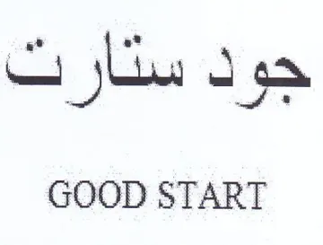 yt - GOOD START