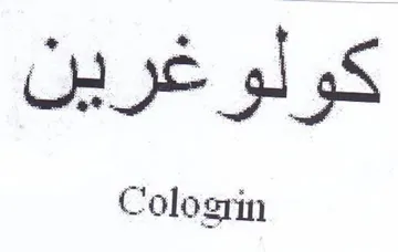 Colo sin