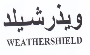 WEATHERSHIELD يدرشيلد و trademark logo