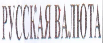 ااا trademark logo