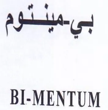 Fatal BI-MENTUM