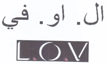 ال