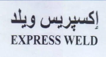 EXPRESS WELD إكسيريس ويلد