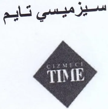 (figurative mark)