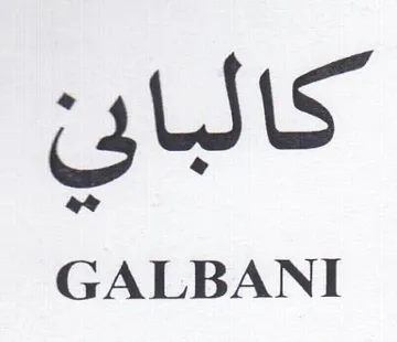 sLSIS oO GALBANI