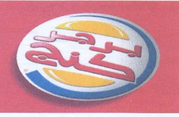 ao ees 3-5
