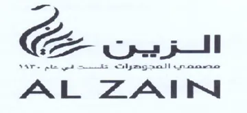 AL ZAIN trademark logo