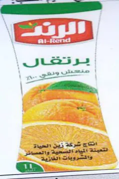 ES er اتاج شركة زين انحياة باو