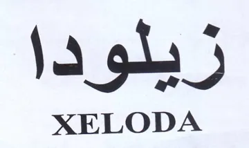 XELODA زيلودا